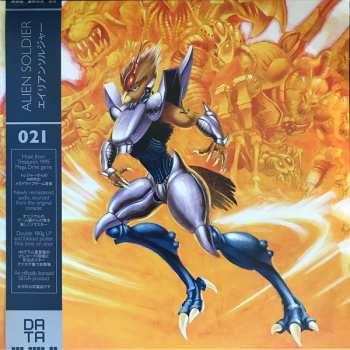 Album NON: Alien Soldier = エイリアンソルジャー