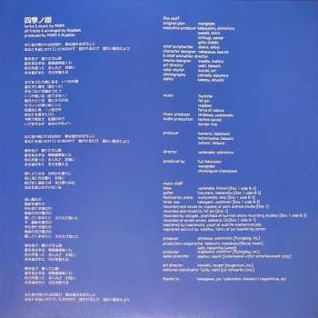 2LP Fat Jon: Samurai Champloo Music Record - Departure LTD