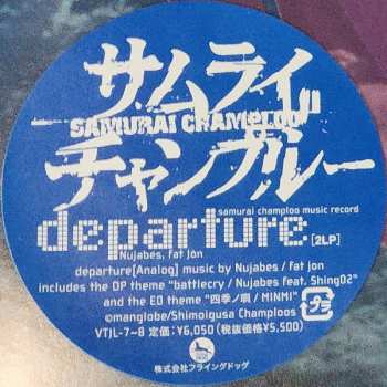 2LP Fat Jon: Samurai Champloo Music Record - Departure LTD