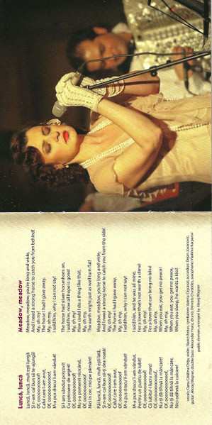 CD Oana Cătălina Chițu: Divine - Romanian Songs From The Repertoire Of Maria Tănase (1913 - 1963)