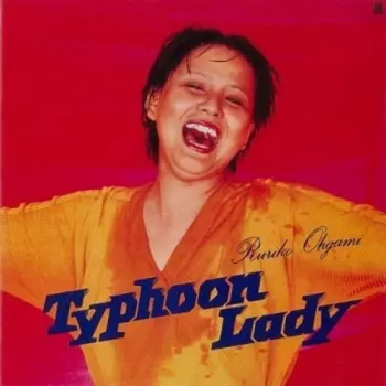 Ogami,ruriko: Typhoon Lady 1