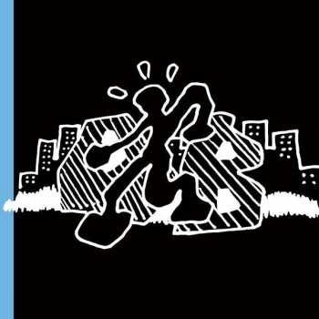 LP Oily Boys: Cro Memory Grin CLR