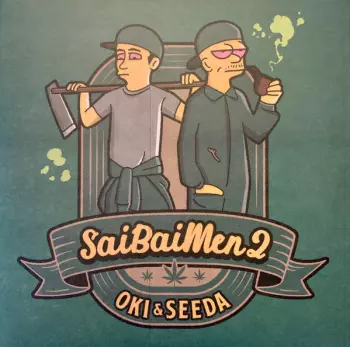 Oki: Sai Bai Men 2