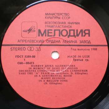 LP Oleg Lundstrem Orchestra: In Memory Of Duke Ellington = Памяти Дюка Эллингтона