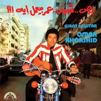 Rhythms From The Orient