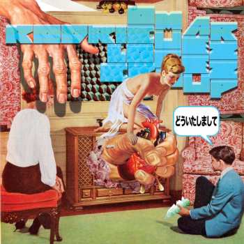 LP Omar Rodriguez Lopez Group: どういたしまして (You're Welcome)