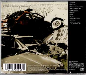 CD One Ok Rock: ゼイタクビョウ