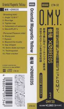 CD Oriental Magnetic Yellow: 養殖 XØ Breeds