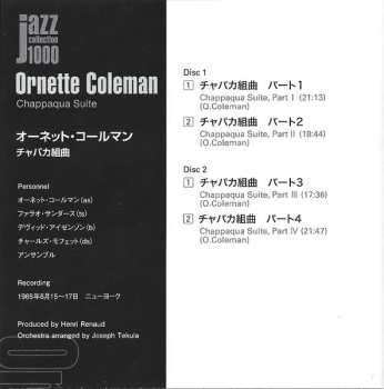 2CD Ornette Coleman: Chappaqua Suite LTD