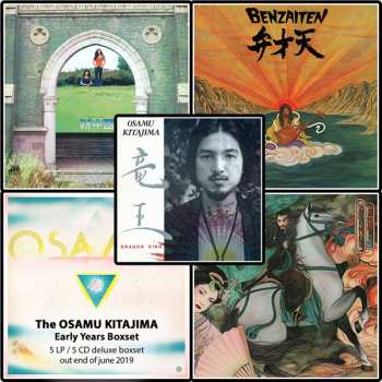 5LP/Box Set Osamu Kitajima: The Early Years 1972-1981 LTD