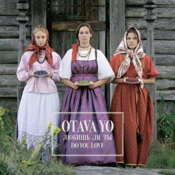 CD Отава Ё: Do You Love