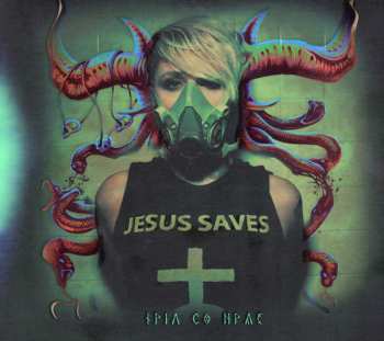 CD/DVD Otep: Atavist DLX
