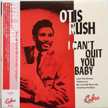 LP Otis Rush: I Can't Quit You Baby