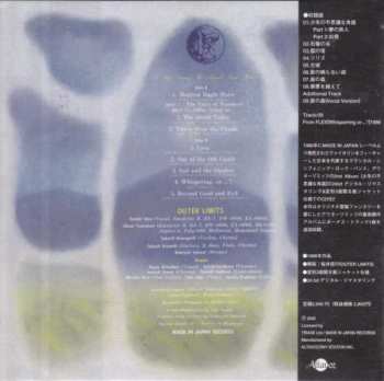 CD Outer Limits: A Boy Playing The Magical Bugle Horn LTD