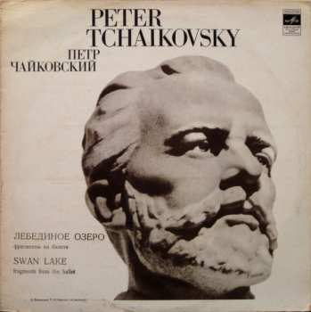 LP Pyotr Ilyich Tchaikovsky: Swan Lake (Fragments From The Ballet)