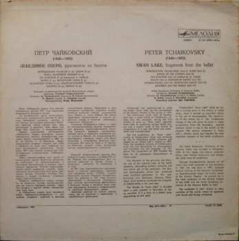LP Pyotr Ilyich Tchaikovsky: Swan Lake (Fragments From The Ballet)