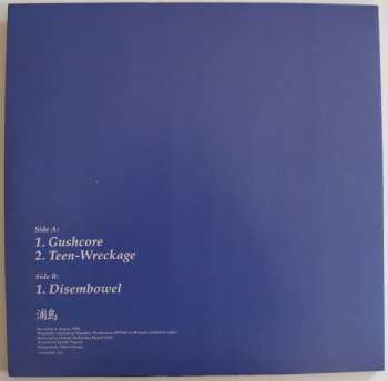 LP Pain Jerk: Neurotten