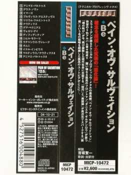 CD Pain Of Salvation: Be