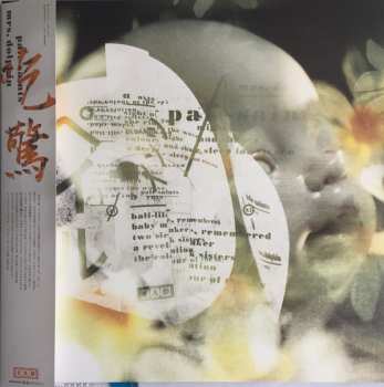 LP Pale Saints: Mrs. Dolphin CLR