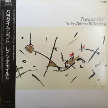 Album Paradigm Shift: The Rain Child And The River King