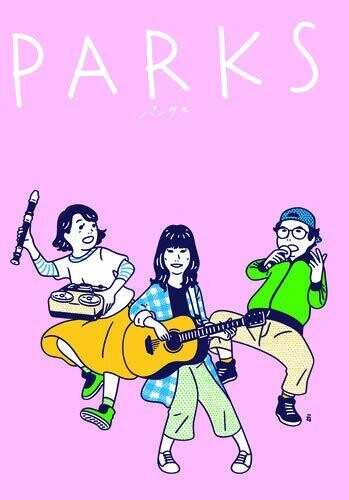 DVD Parks: Parks