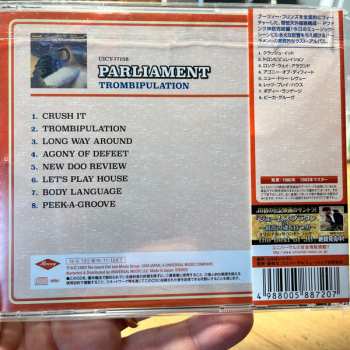 CD Parliament: Trombipulation LTD