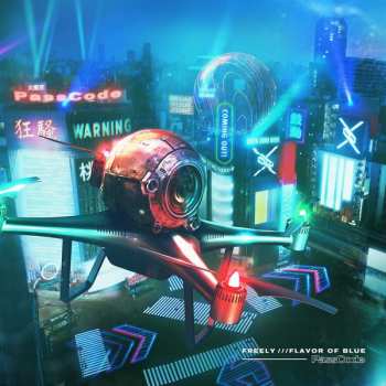 CD/DVD PassCode: Freely / Flavor Of Blue LTD