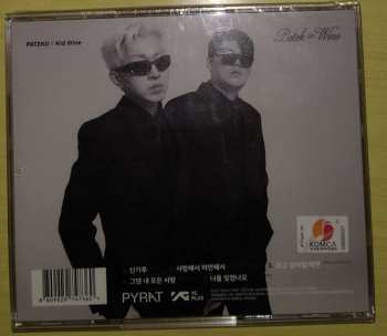 CD PATEKO: Patek on Wine