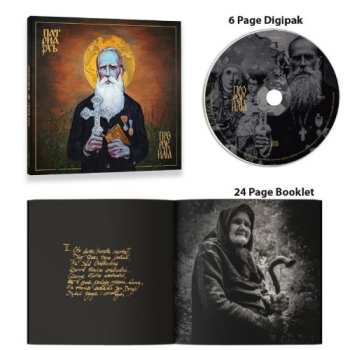 CD Patriarkh: Prorok Ilja