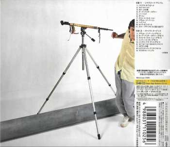 2CD Paul McCartney: Pipes Of Peace