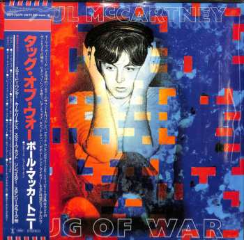 LP Paul McCartney: Tug Of War LTD