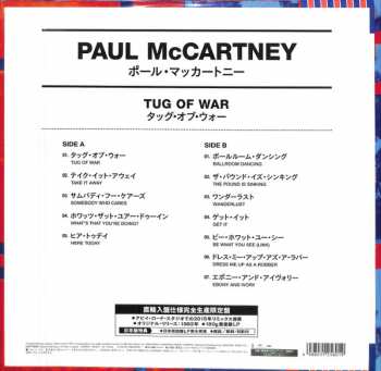 LP Paul McCartney: Tug Of War LTD