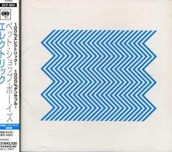 CD Pet Shop Boys: Electric
