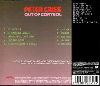 CD Peter Criss: Out Of Control = アウト・オブ・コントロール LTD