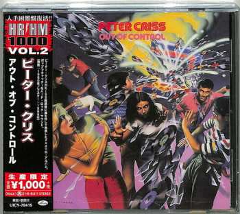 CD Peter Criss: Out Of Control = アウト・オブ・コントロール LTD