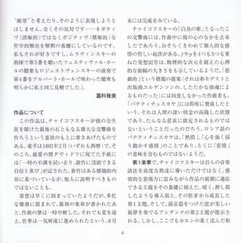 CD Pyotr Ilyich Tchaikovsky: Symphony Nr. 6 "Pathétique"