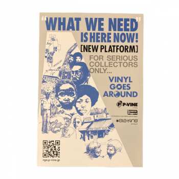 LP Wendell Harrison: What We Need / The Wok LTD
