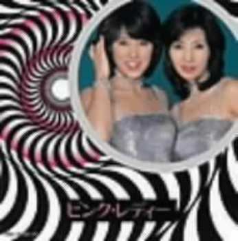 Album Pink Lady: Colezo! Twin Pink Lady