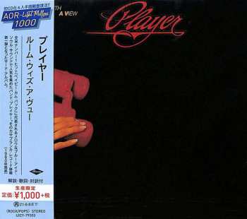 CD Player: Room With A View = ルーム・ウィズ・ア・ヴュー LTD