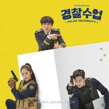 2CD Police University  / O.s.t.: Police University (kbs Drama) / O.s.t.