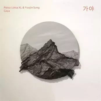 Potsa Lotsa XL: Gaya