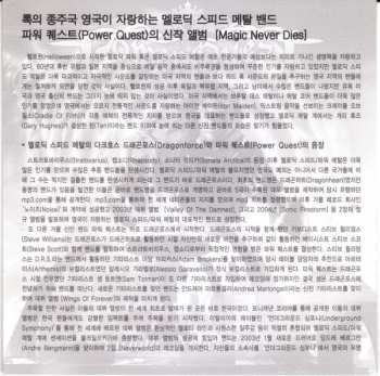 CD Power Quest: Magic Never Dies