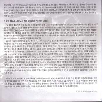 CD Power Quest: Magic Never Dies