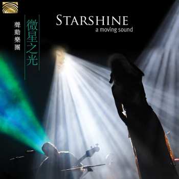 CD Prairie,scott Shawn / A Moving Sound: Starshine