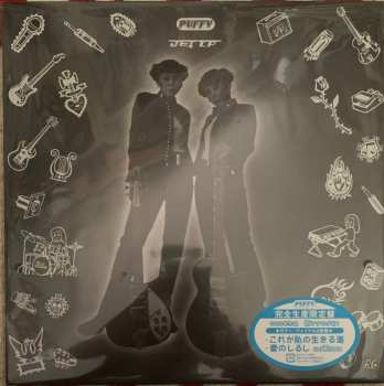2LP Puffy: Jet LP LTD | CLR