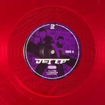 2LP Puffy: Jet LP LTD | CLR