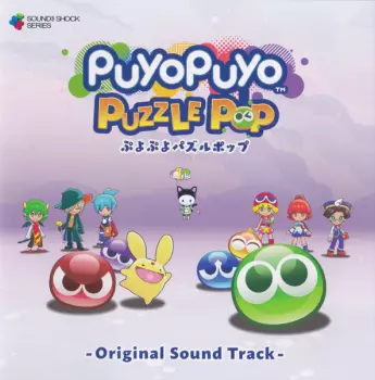 Hideki Abe: ぷよぷよパズルポップ - オリジナルサウンドトラック - = Puyo Puyo Puzzle Pop - Original Sound Track -