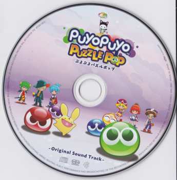 CD Hideki Abe: ぷよぷよパズルポップ - オリジナルサウンドトラック - = Puyo Puyo Puzzle Pop - Original Sound Track -