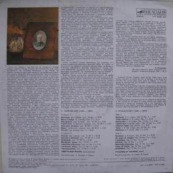 LP Pyotr Ilyich Tchaikovsky: П. Чайковский, Святослав Рихтер = P. Tchaikovsky, Svyatoslav Richter