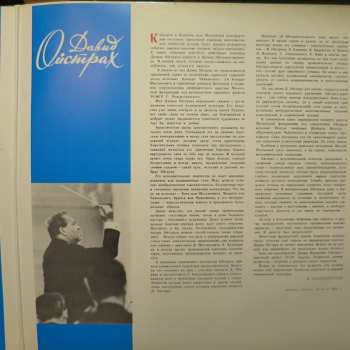 2LP Pyotr Ilyich Tchaikovsky: David Oistrakh (Jubilee Concerts /The 60th Anniversary/)